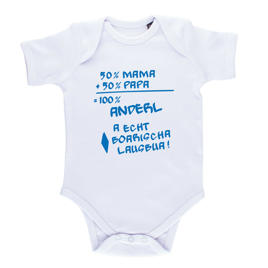 Baby Body "Lausbua" mit Wunschname - meinherzschlag.de