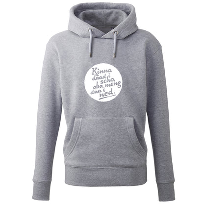 Hoodie "Kinna dad i scho" - meinherzschlag.de