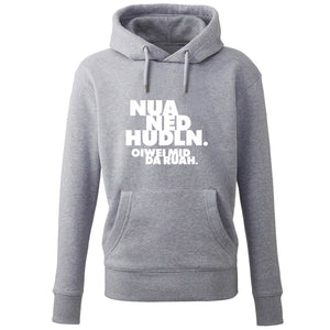 Hoodie "Nua ned hudln" - meinherzschlag.de